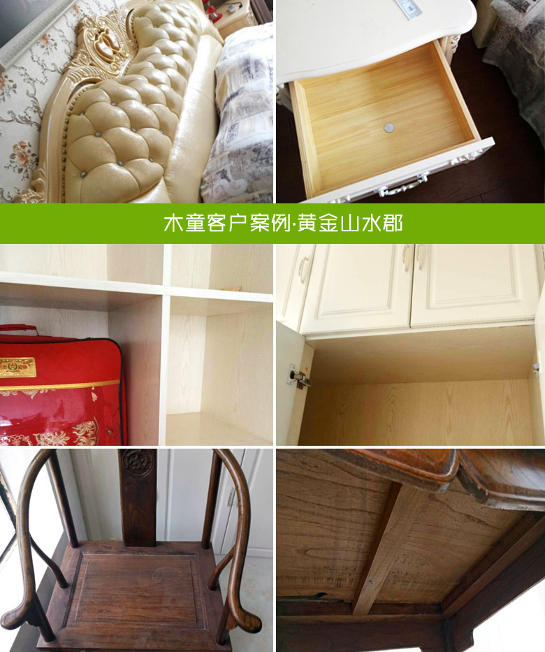 濟南除甲醛公司，甲醛檢測，裝修除甲醛